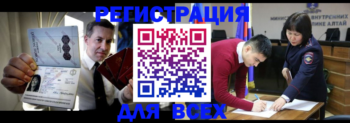 где прописаться в Воронежской области