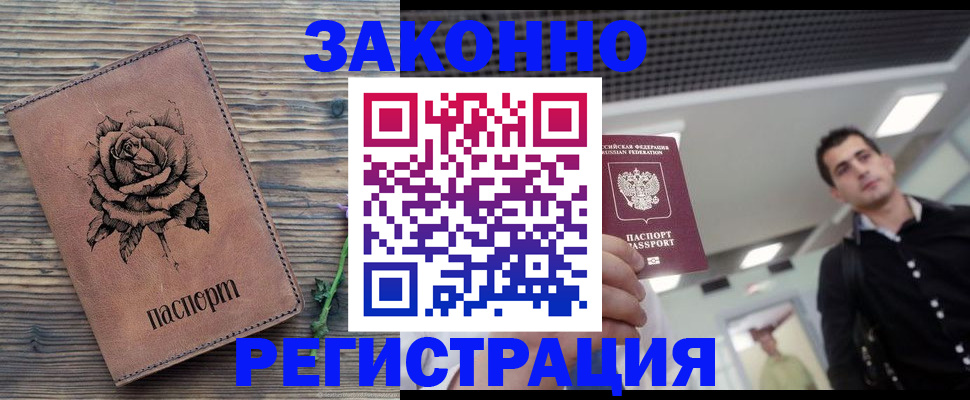 регистрация для дет. сада в Воронежской области